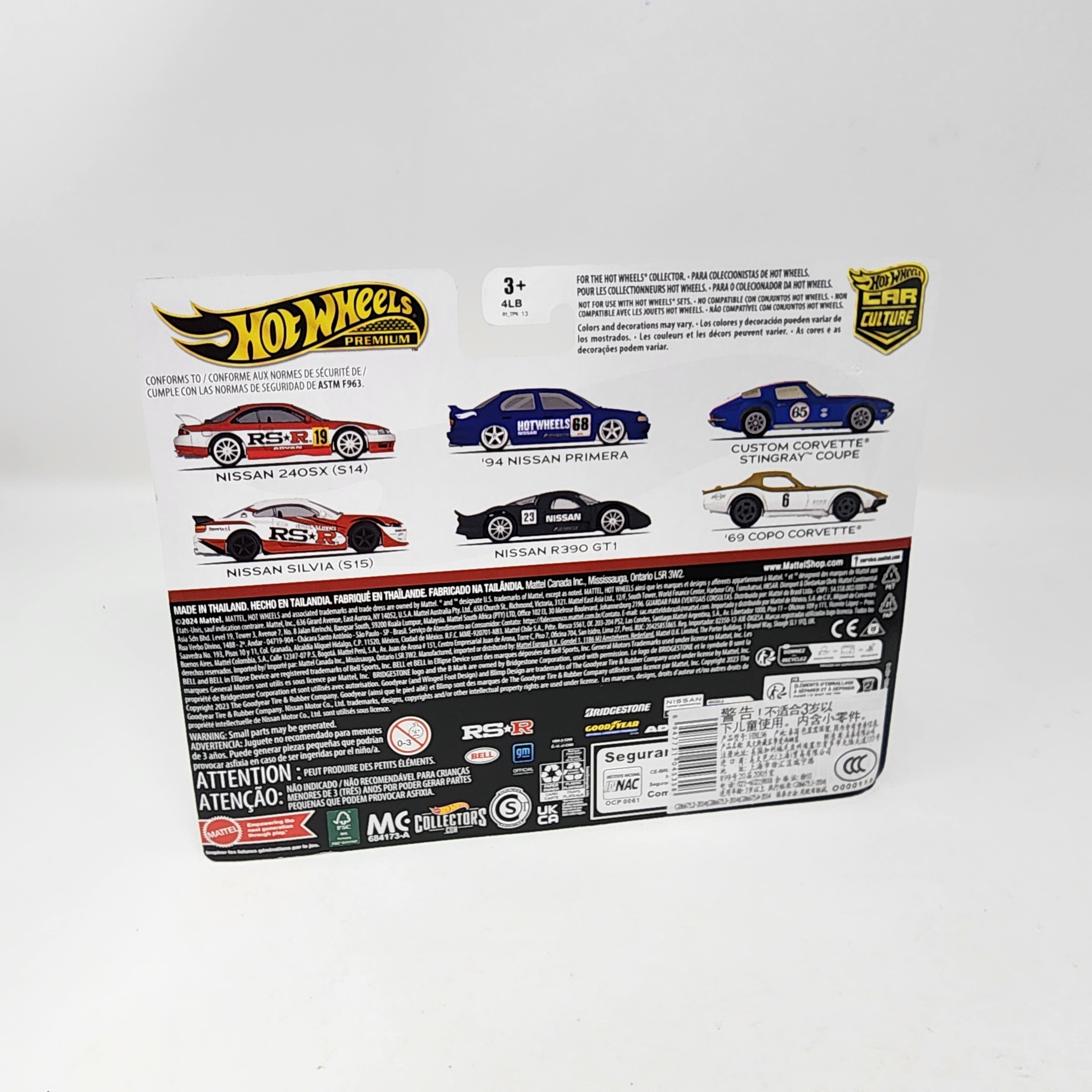 2-Pack * Corvette Stingray & '69 Copo Corvette * 2024 Hot Wheels 1:64 Scale Case N、mySite、hgirdovlk
