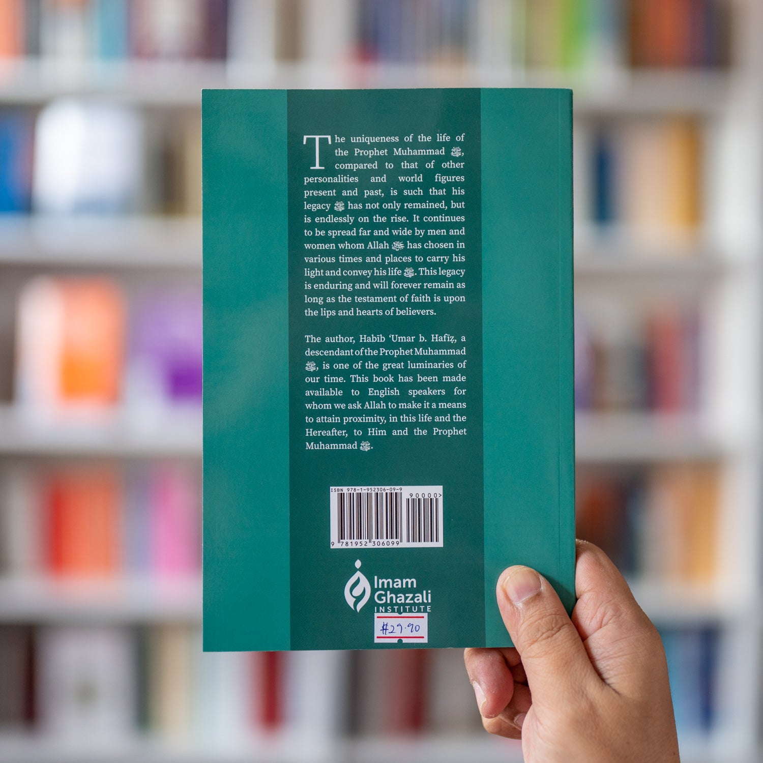 Who is the Prophet Muhammad ﷺ?、mySite、topwebapps