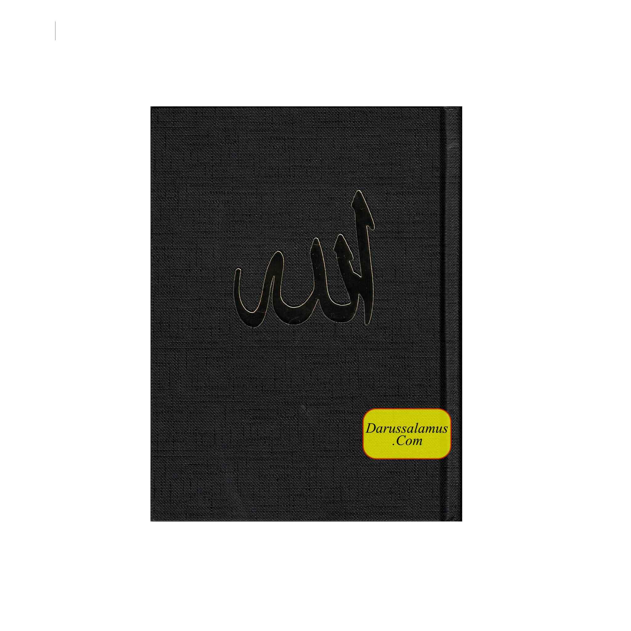 QR Quran (Recitation & Translation With QR App) Small Size 6.5 x 5.0 x 1.2 inch、mySite、topwebapps