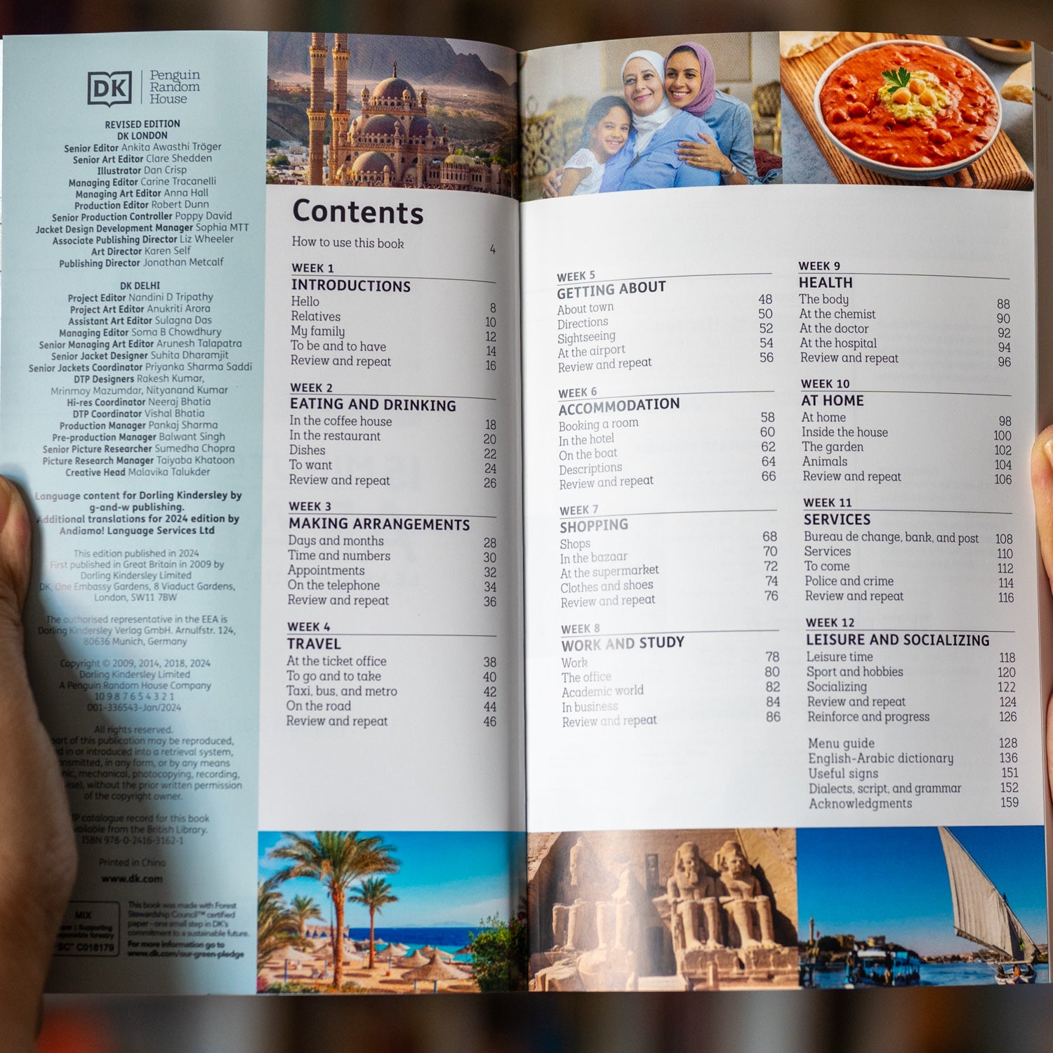 15 Minute Arabic、mySite、topwebapps