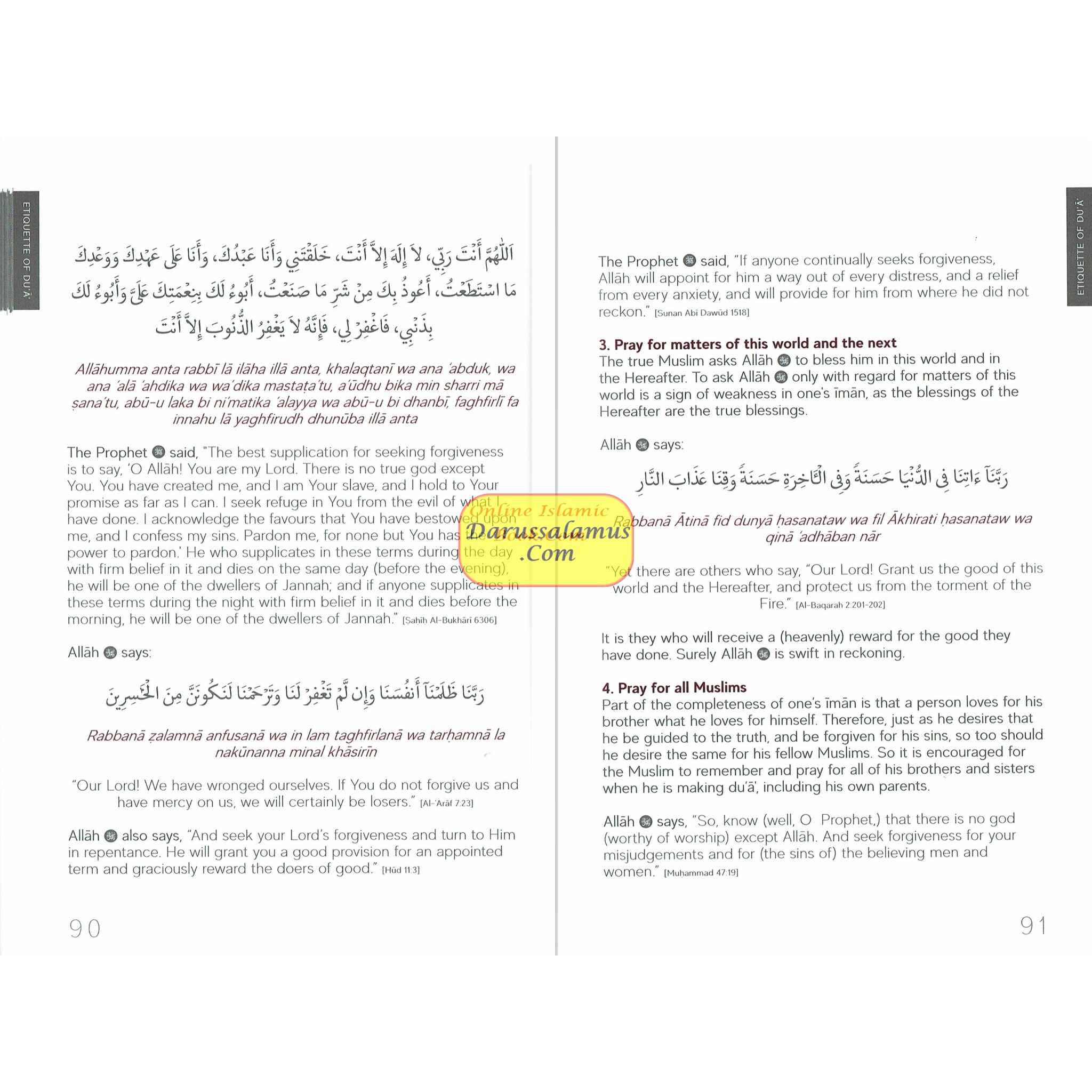 A Handbook Series of Spiritual Medicine and Accepted Prayers by Jamal Parekh (Ibn Daud) (Paperback Gift Box)、mySite、topwebapps