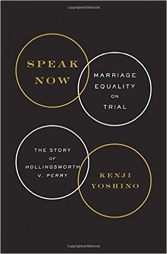  Speak Now by Kenji Yoshino、mySite、elrpsem3k