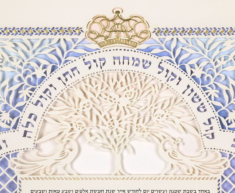  Jerusalem Vineyards Ketubah by Daniel Azoulay、mySite、elrpsem3k