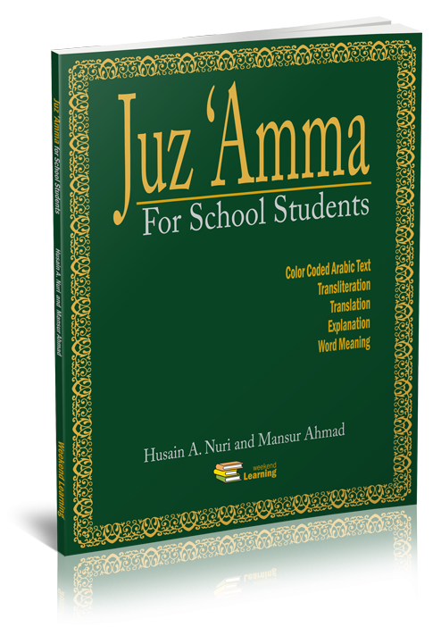 Juz Amma for School Students、mySite、topwebapps