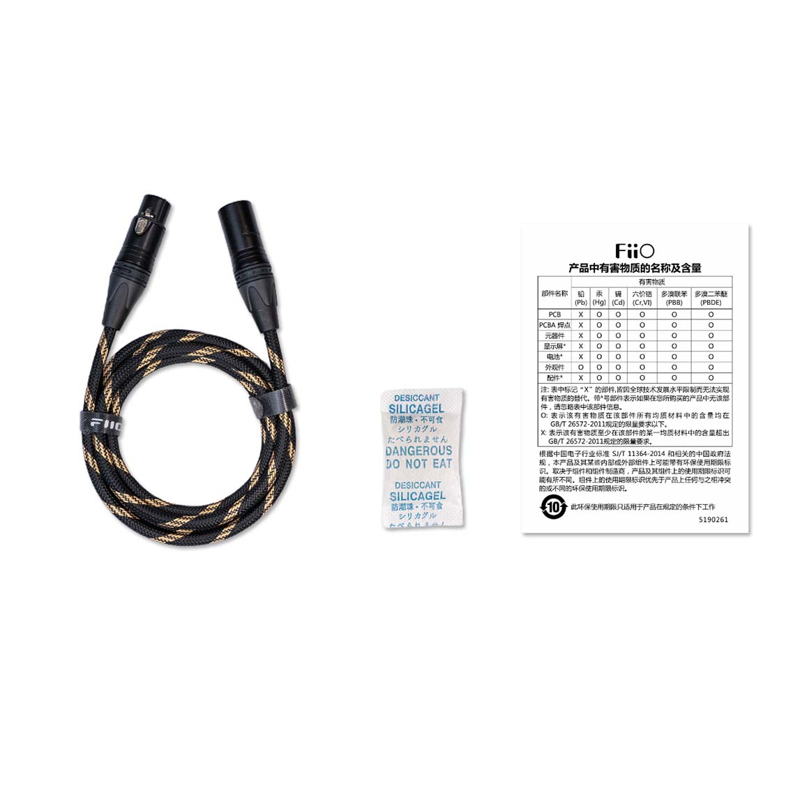  FiiO - LX-XLR4L、mySite、merchandisen