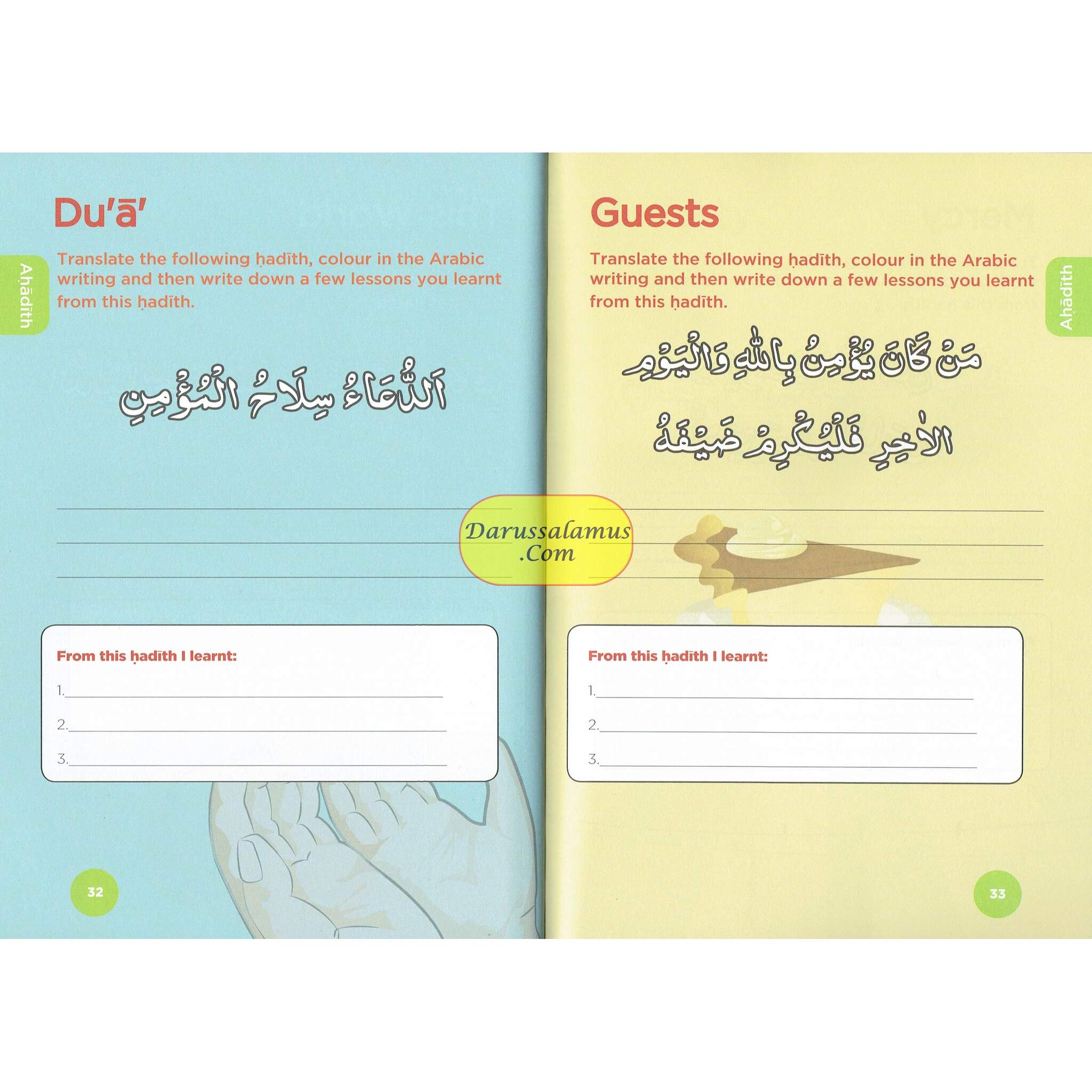 An Nasihah Islamic Curriculum Workbook 3、mySite、topwebapps