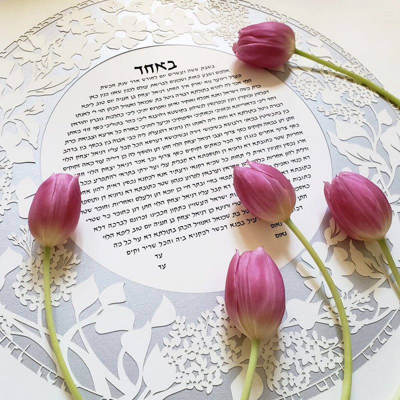  Lilac Ketubah Circle in Silver by Melanie Dankowicz、mySite、elrpsem3k