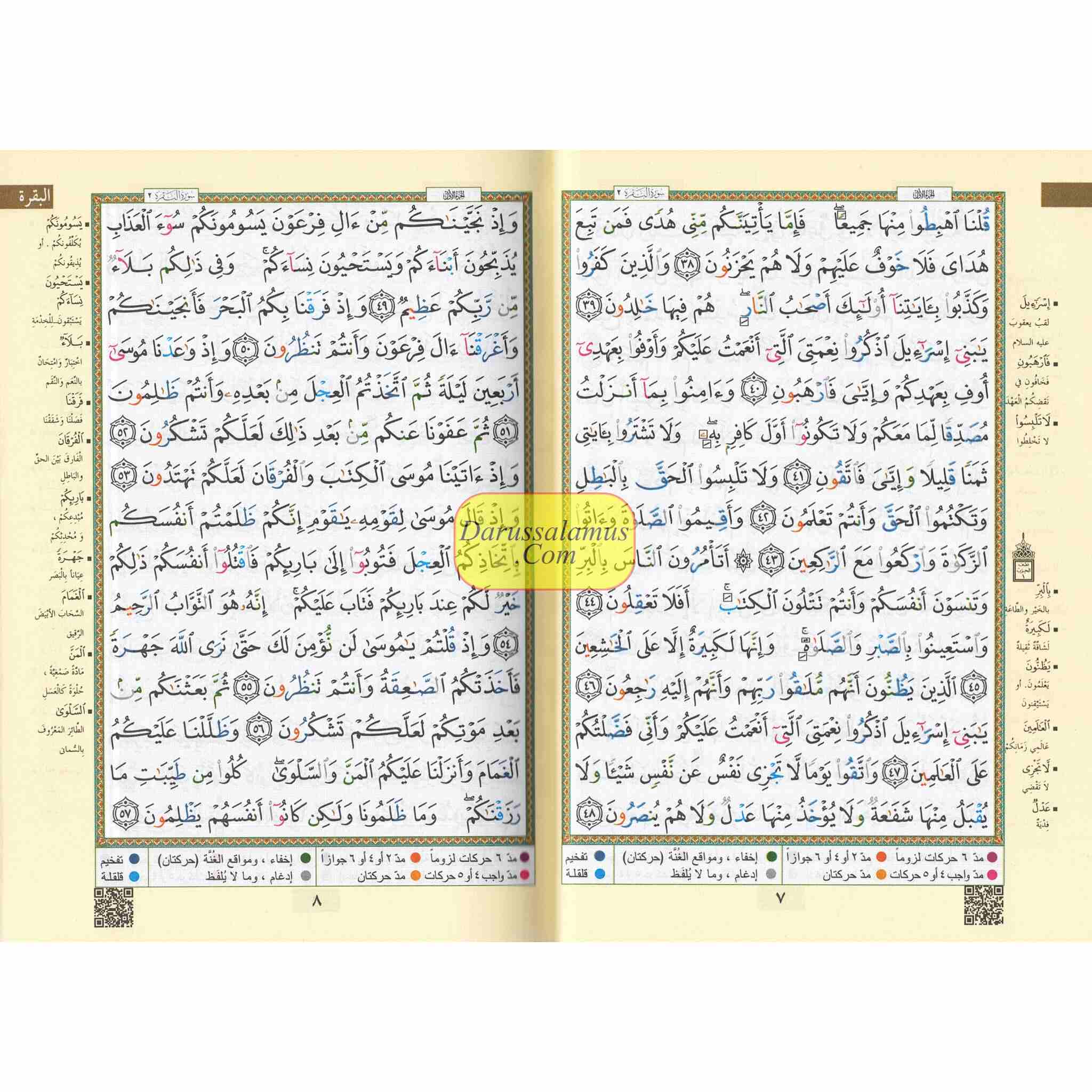 Tajweed Quran In Names Of Allah (Sw) Hard Cover ,Qr Coded,(Whole Quran, Medium Size 8.0 x 5.5 inch)、mySite、topwebapps