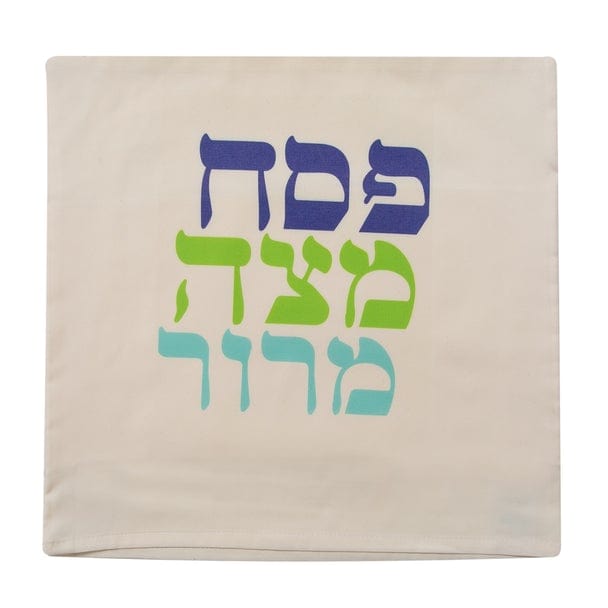 Green and Blue Spring Afikomen and Matzah Cover Set、mySite、topwebapps
