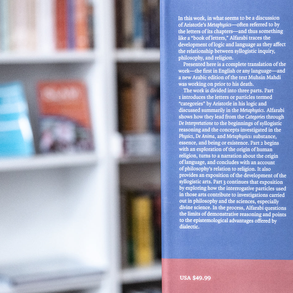 Alfarabi, Book of Letters (Kitab Al-Huruf)、mySite、topwebapps