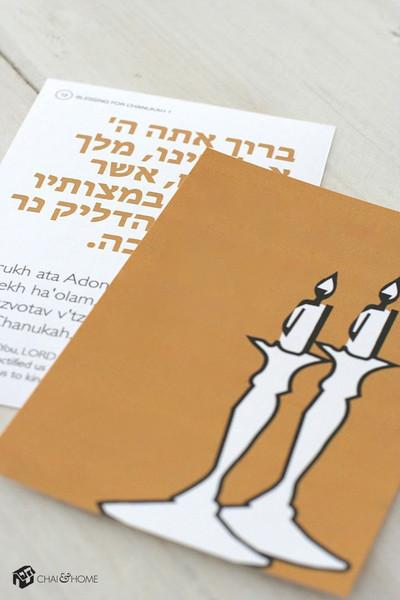 Blessing Cards by Chai & Home、mySite、topwebapps