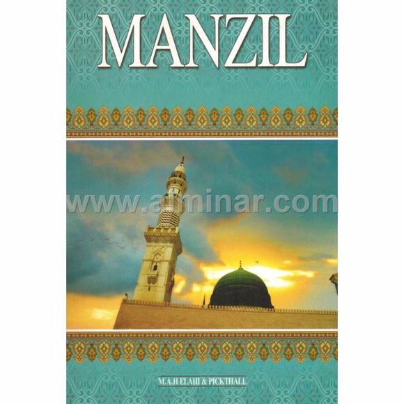 Manzil Arabic with Roman & English Translation、mySite、topwebapps