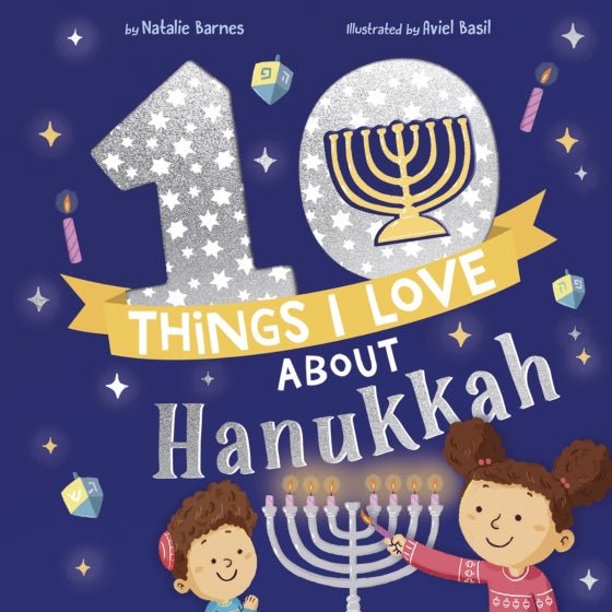  10 Things I Love About Hanukkah、mySite、elrpsem3k