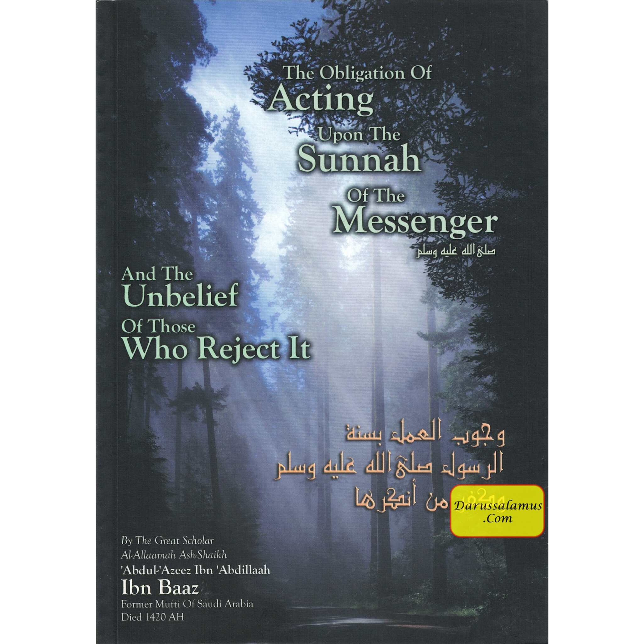 The Obligation of Acting upon the Sunnah of the Messenger and the Unbelief of those Who Reject It By Abdul Azeez ibn Abdillah、mySite、topwebapps