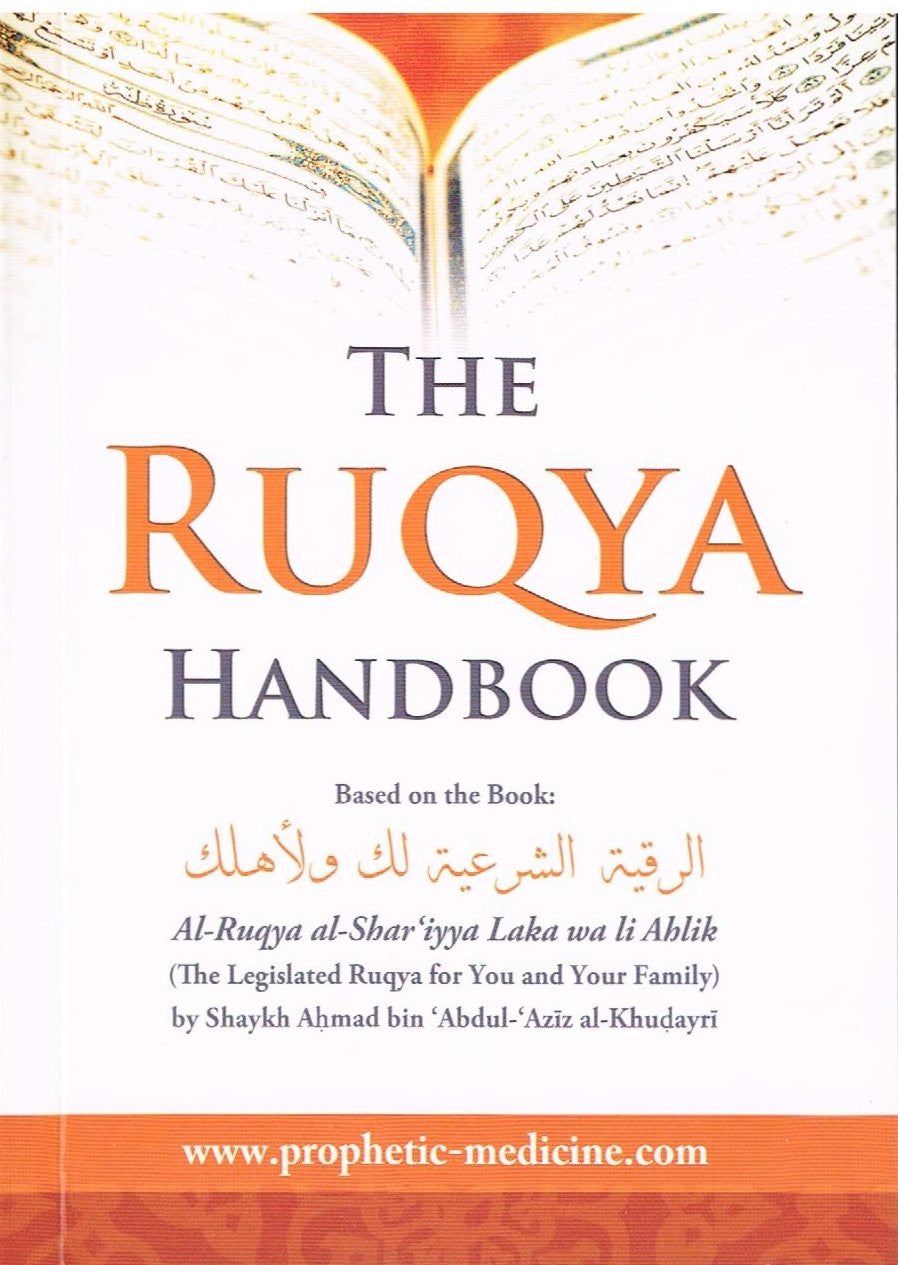 The Ruqya Handbook By Ahmad Bin Abdul Aziz、mySite、topwebapps