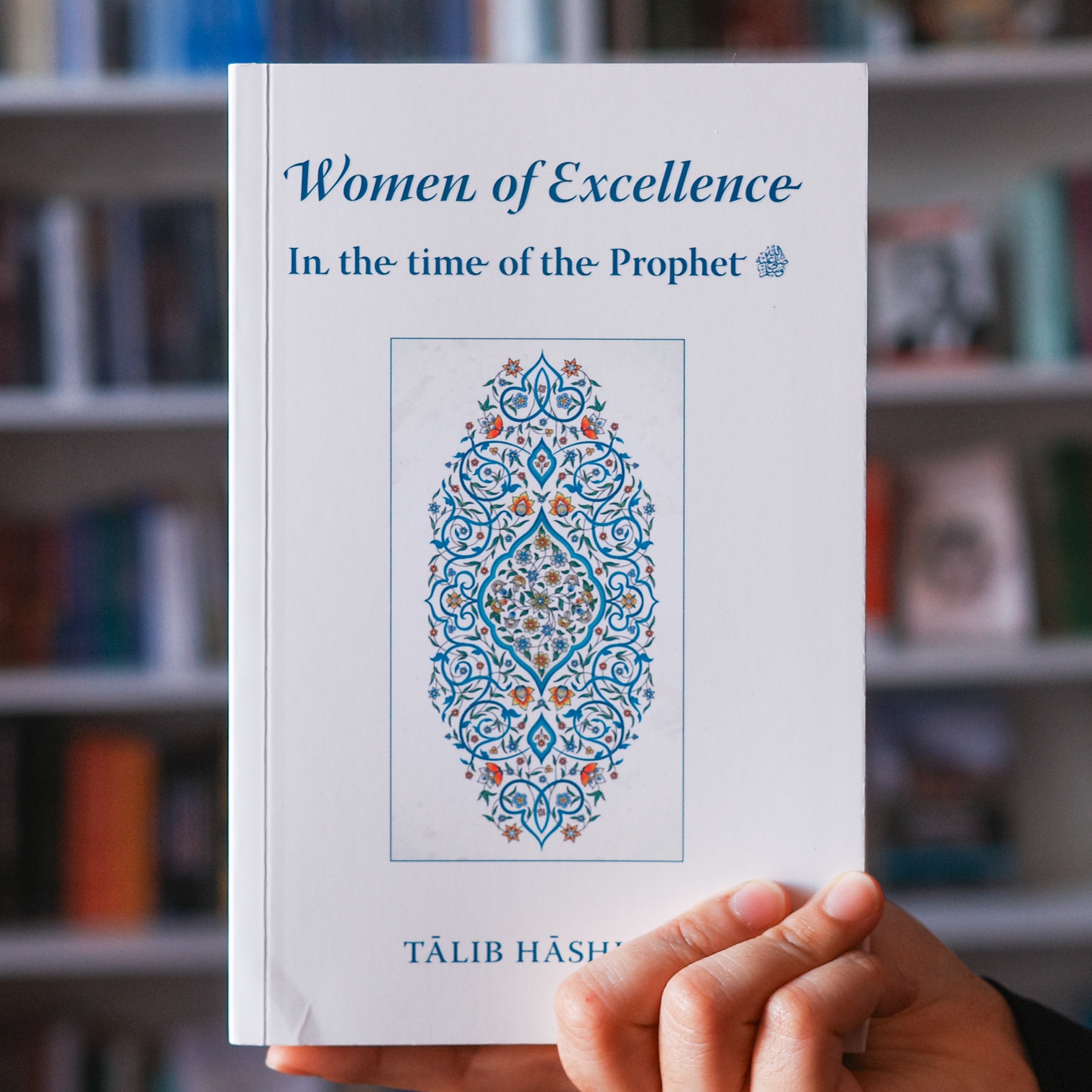 Women of Excellence: In the Time of the Prophetﷺ、mySite、topwebapps