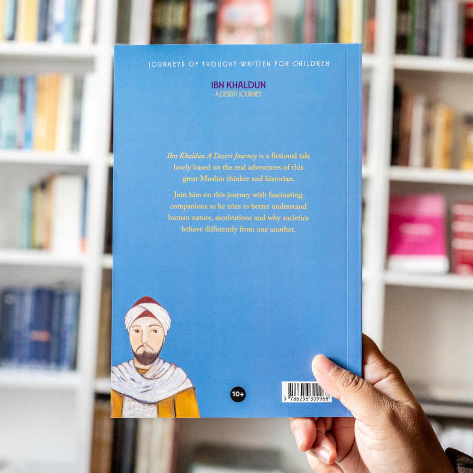 Ibn Khaldun: A Desert Journey、mySite、topwebapps