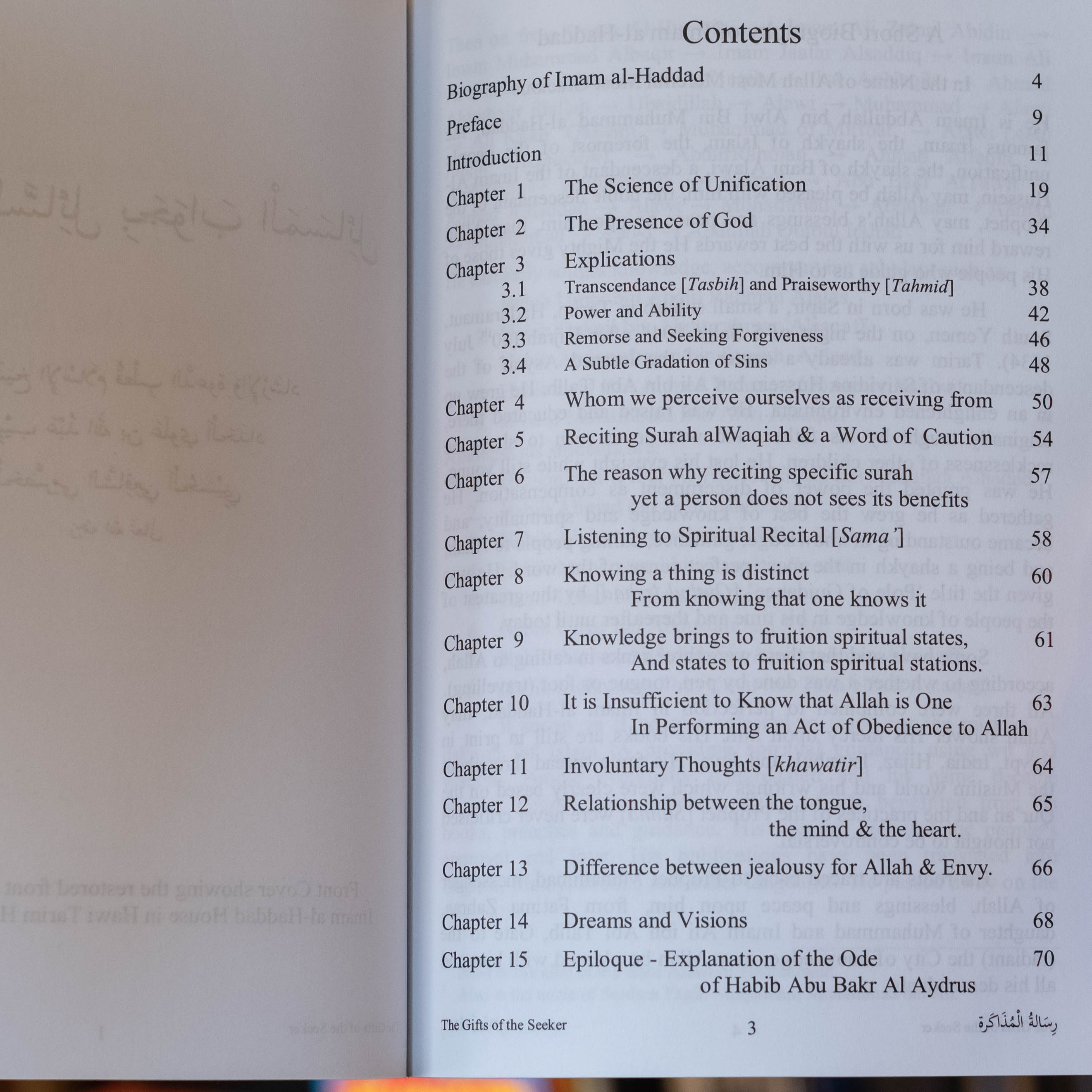 Gifts for the Seeker PI、mySite、topwebapps