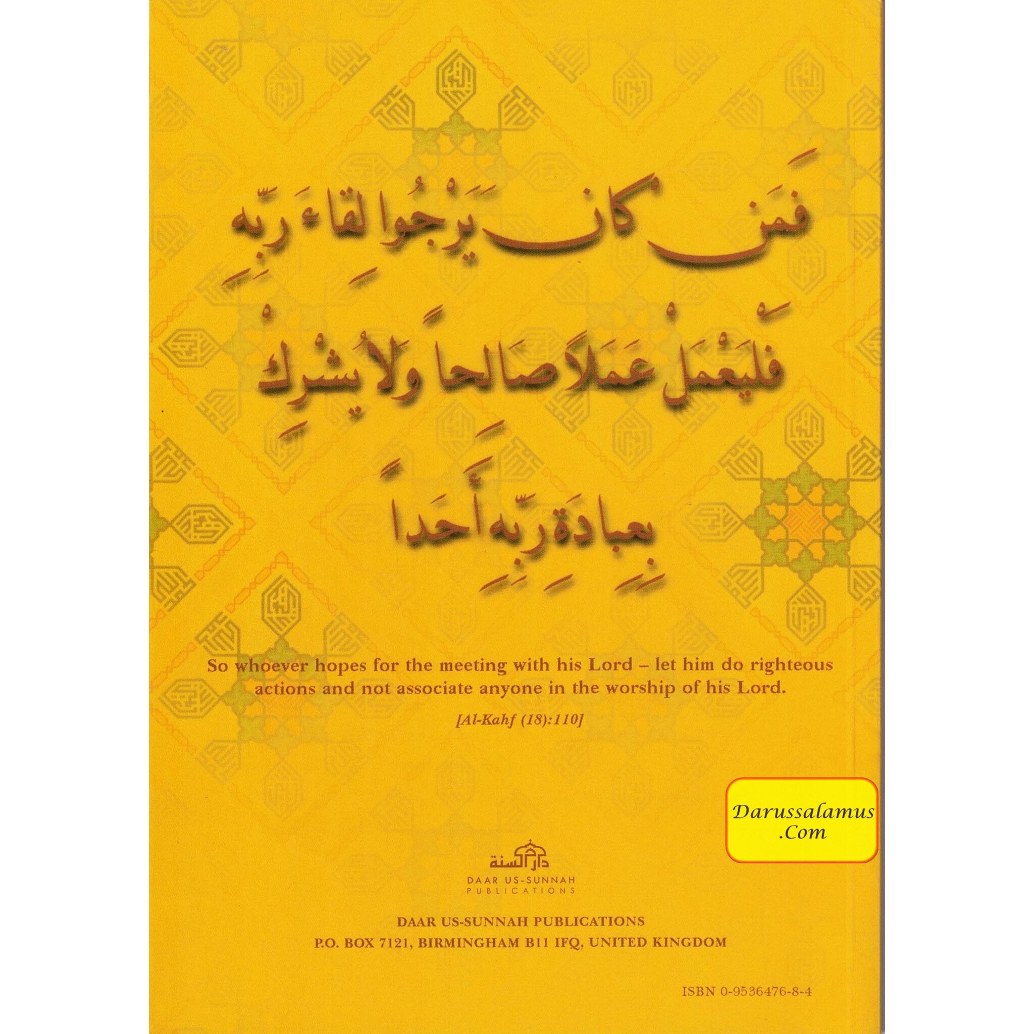 The Virtues of Good Actions By Al-Hafidh Al-Mundhiri、mySite、topwebapps