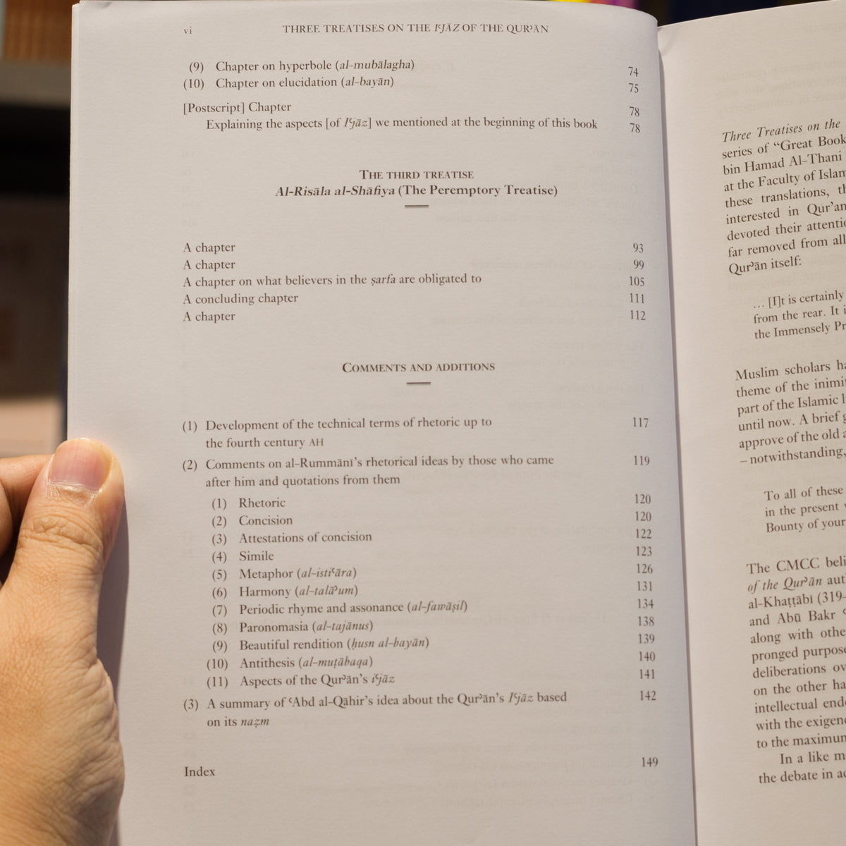 Three Treatises on the I'jaz of the Quran、mySite、topwebapps