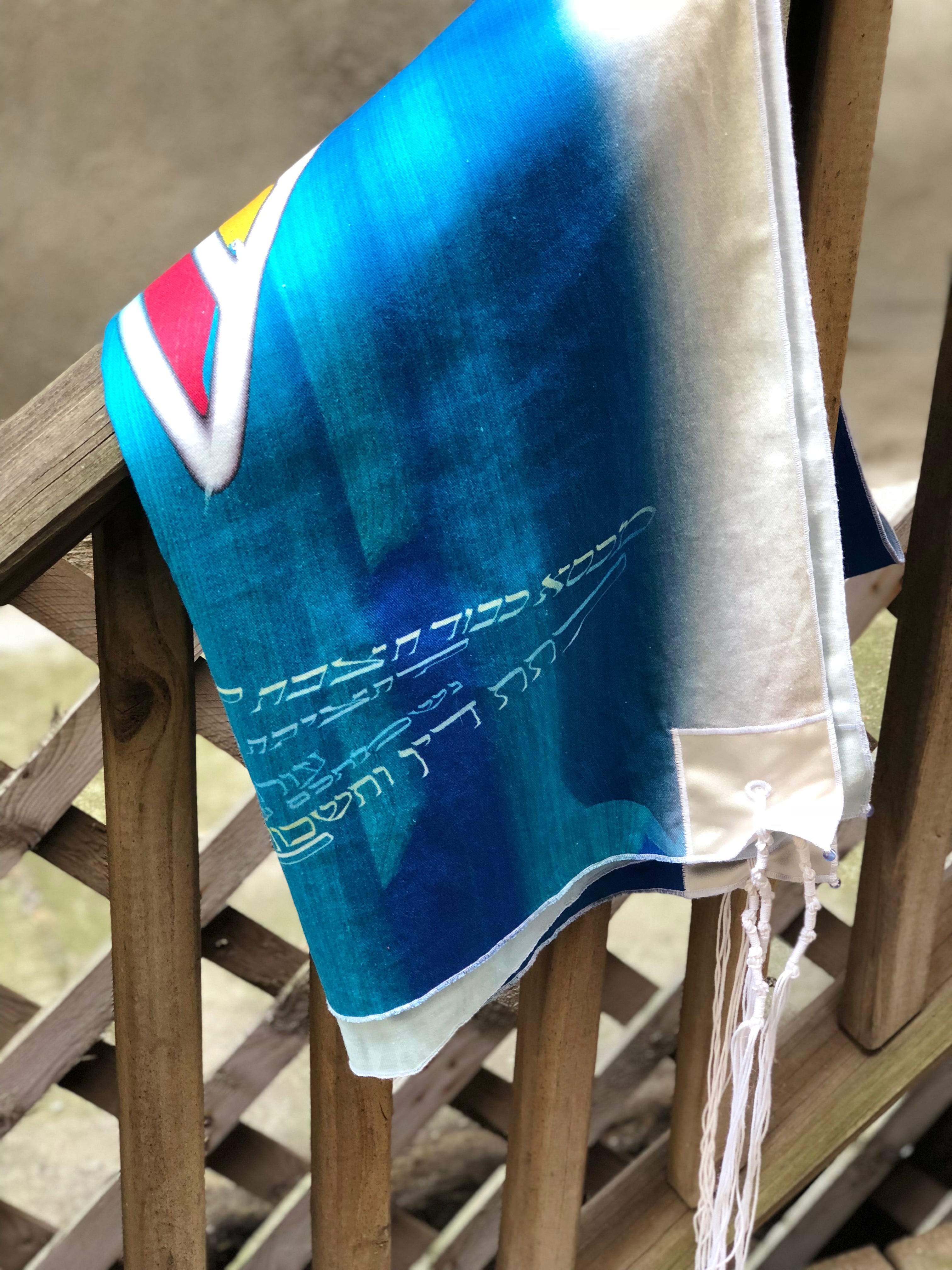 Simu Lev El Haneshamah Tallit、mySite、topwebapps