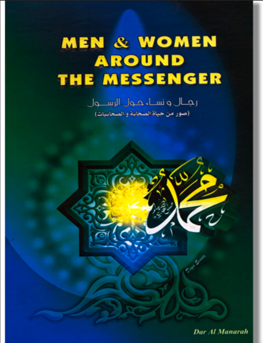 Men and Women around the Messenger (E-Book)、mySite、topwebapps