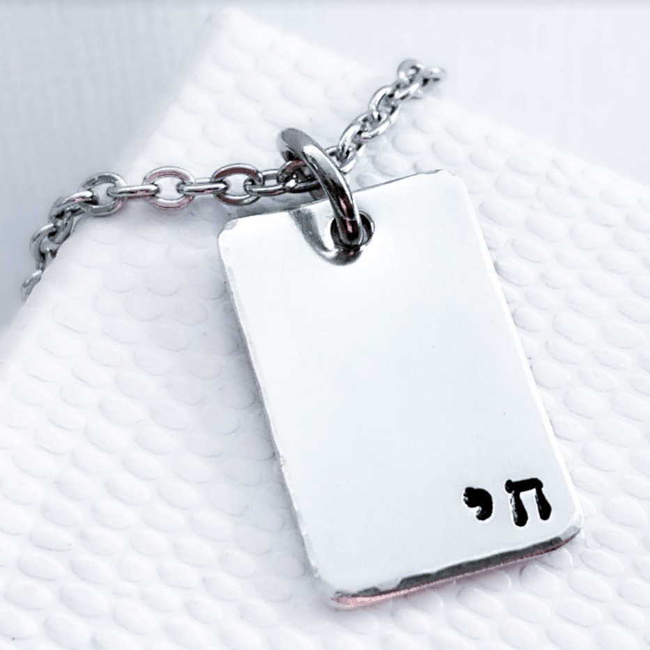 Small Chai Smooth Necklace - Sterling Silver、mySite、topwebapps