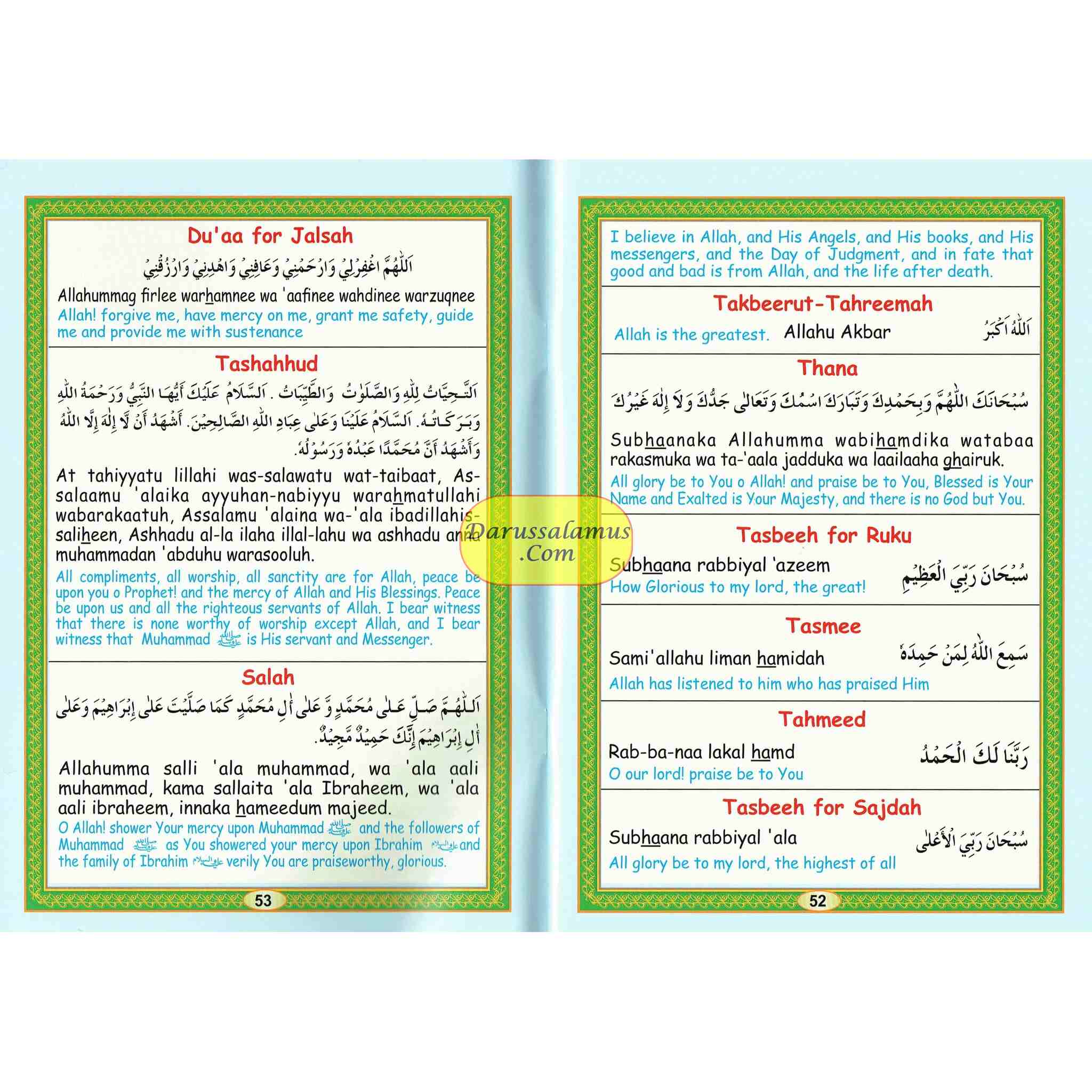 Afdhal Al-Qawaa'id、mySite、topwebapps