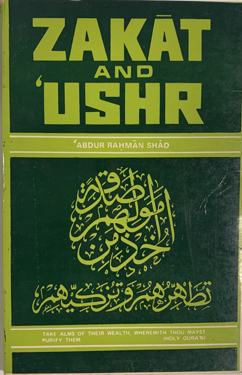 Zakat and Ushr (USER)、mySite、topwebapps