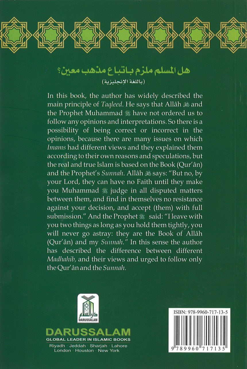 Should a Muslim follow a Particular Madhhab、mySite、topwebapps