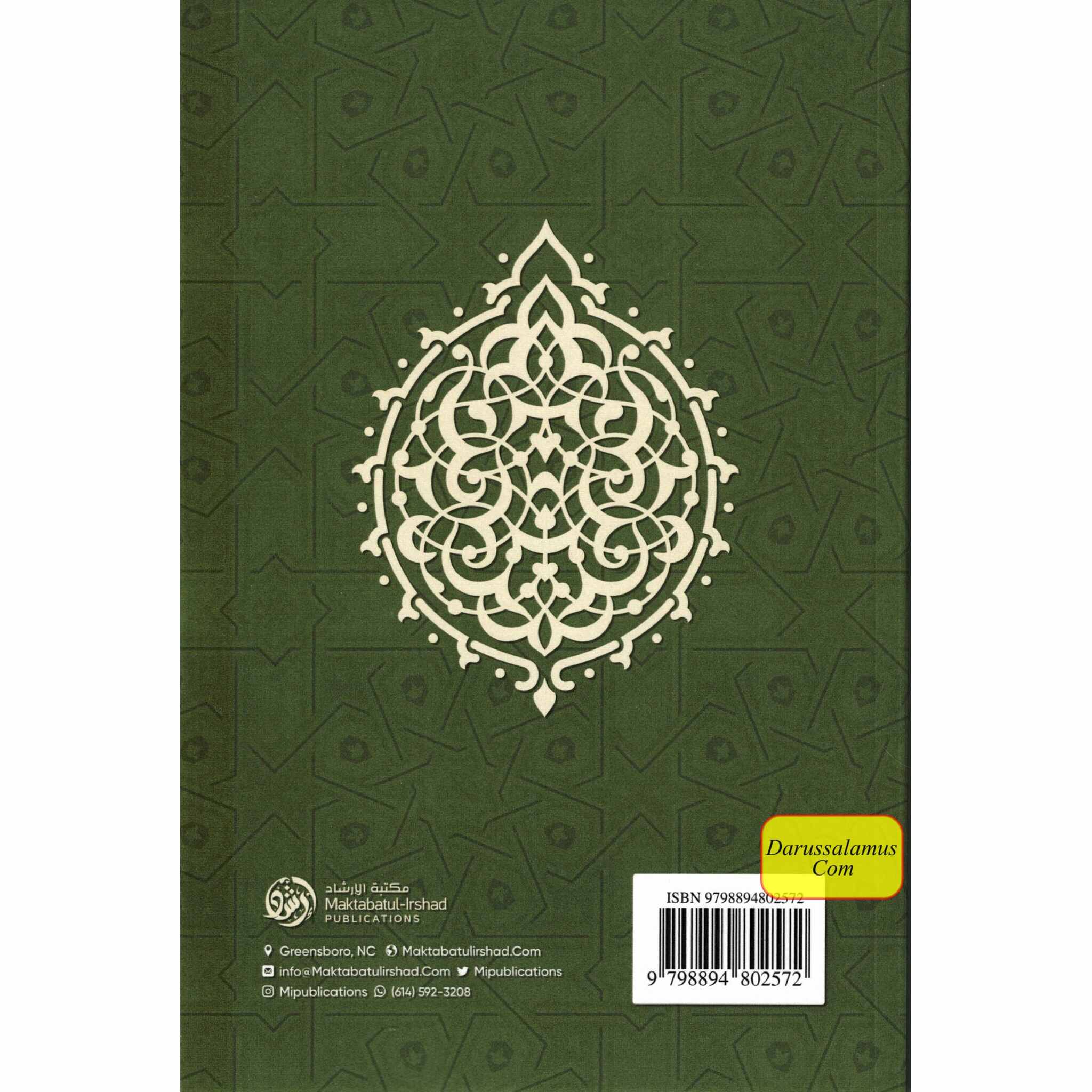 Al-Fiqh Al-Muyassar in light of the Quran & Sunnah Part 2、mySite、topwebapps