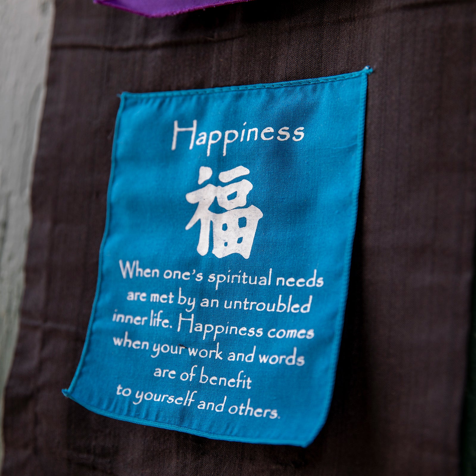 Affirmation Hanging Tapestry、mySite、topwebapps