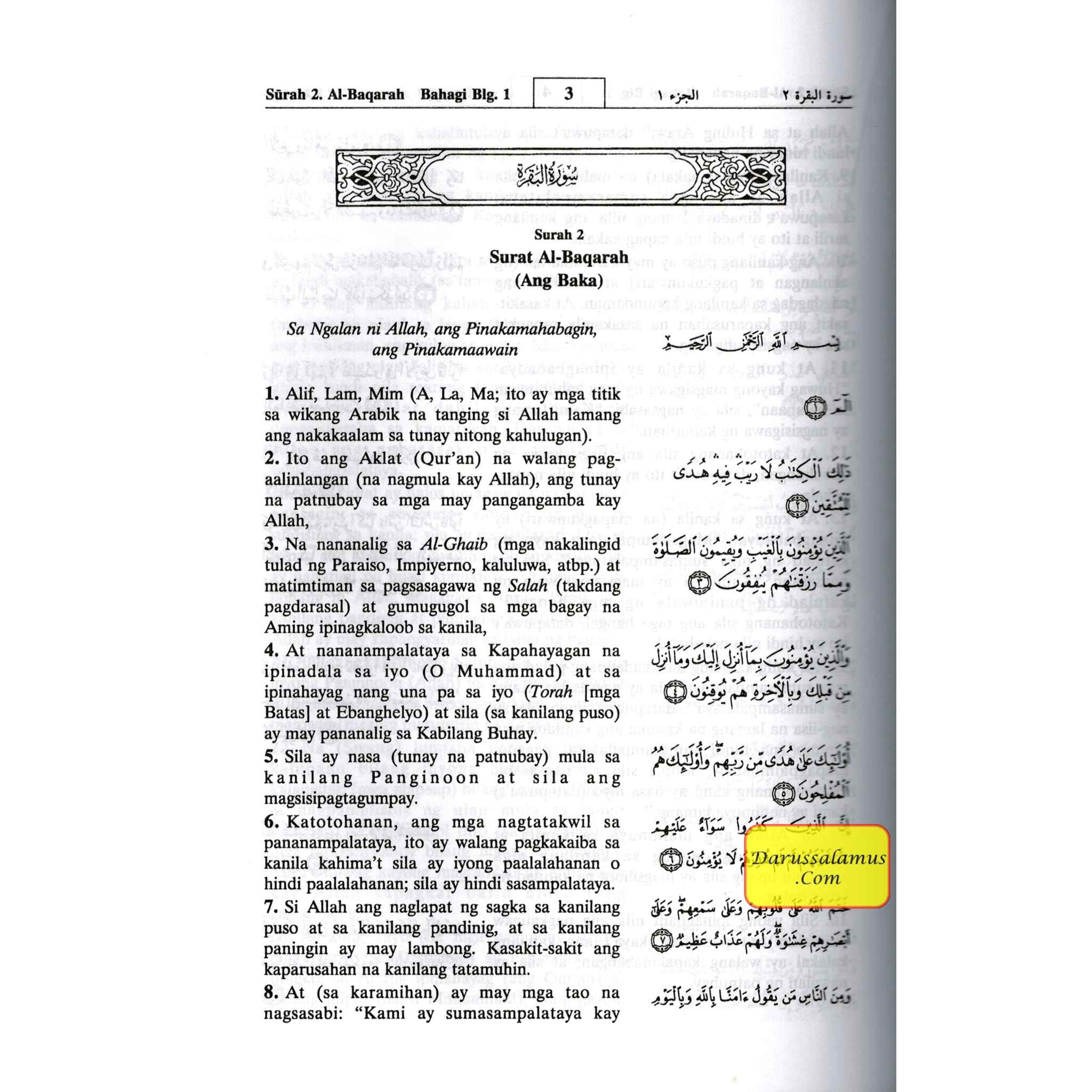 Quran In Filipino Language (Arabic To Filipino Language) Ang Maluwalhating Quran Ang kahulugan at Pagpapaliwanag、mySite、topwebapps