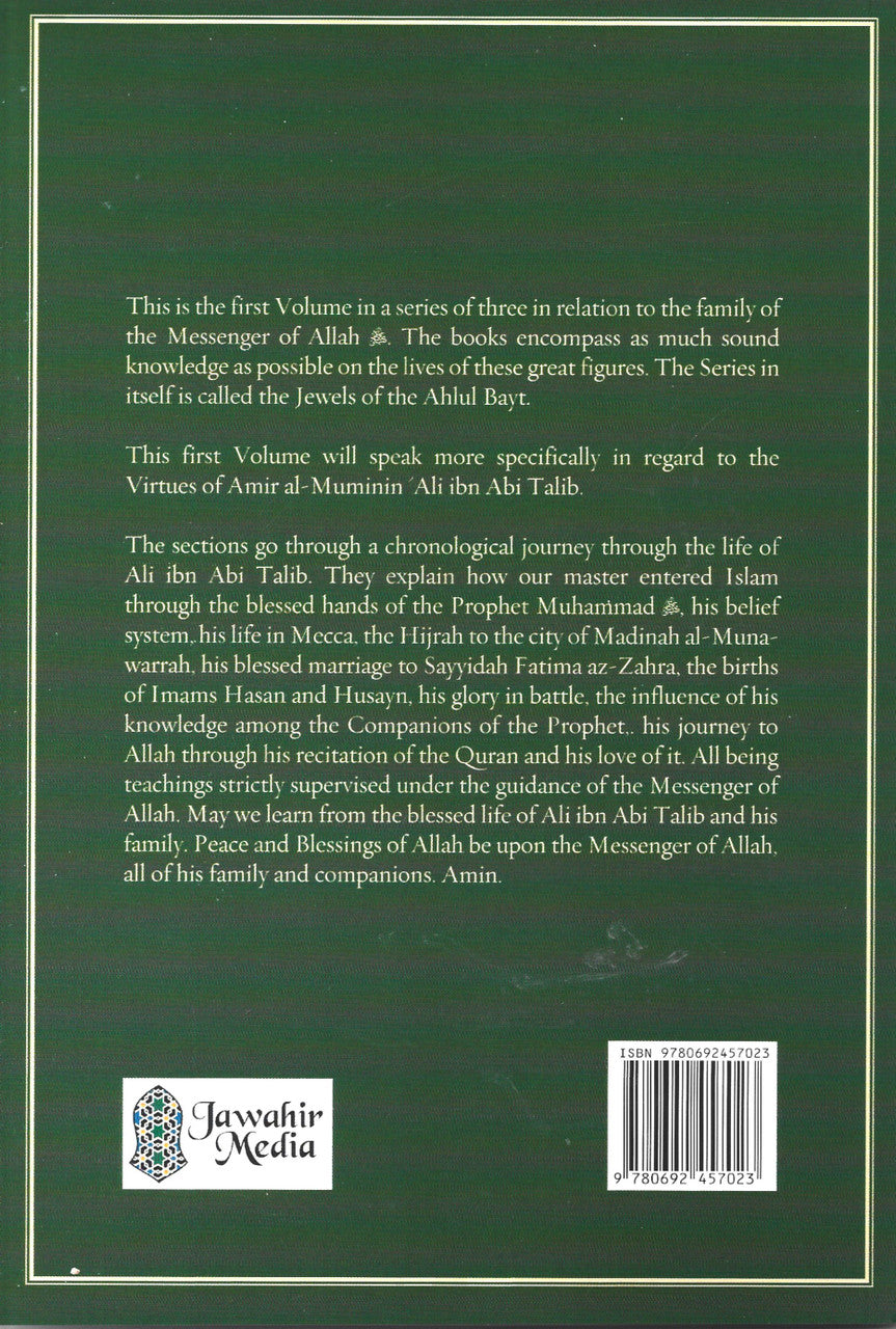 The Virtues of Ali Ibn Abi Talib、mySite、topwebapps