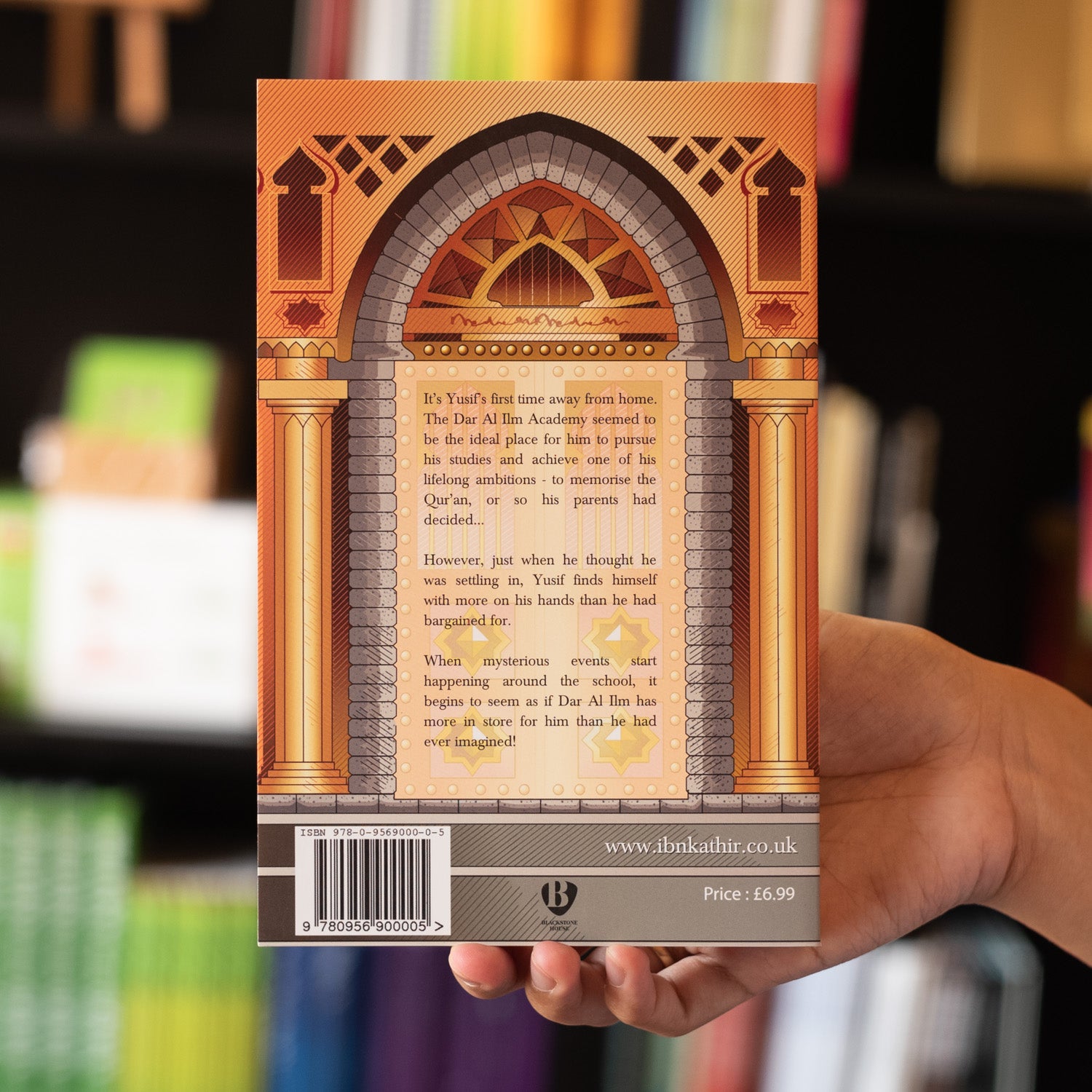 The House of Ibn Kathir 1: The Competition Begins、mySite、topwebapps