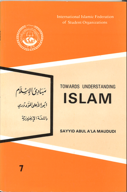 Towards understanding Islam....By S Maududi、mySite、topwebapps
