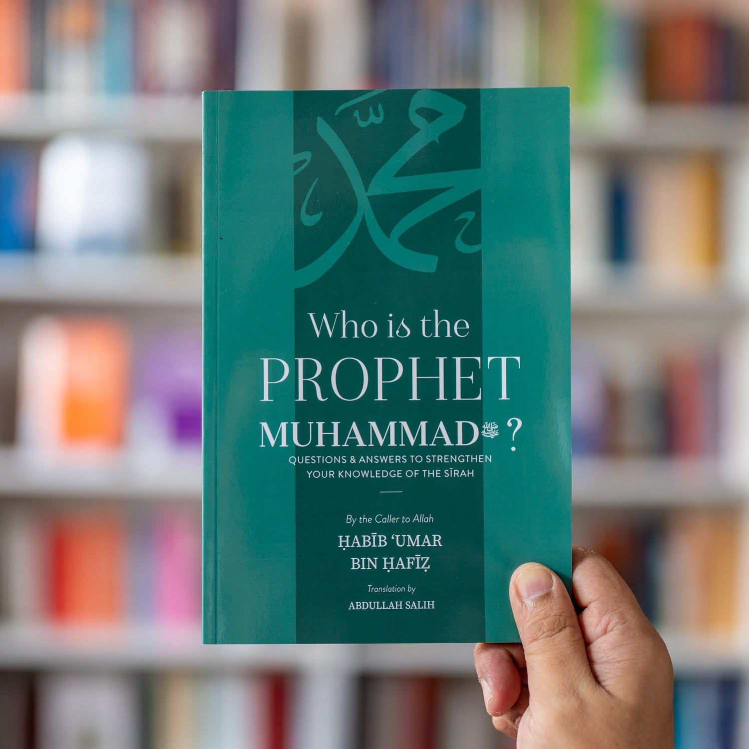 Who is the Prophet Muhammad ﷺ?、mySite、topwebapps