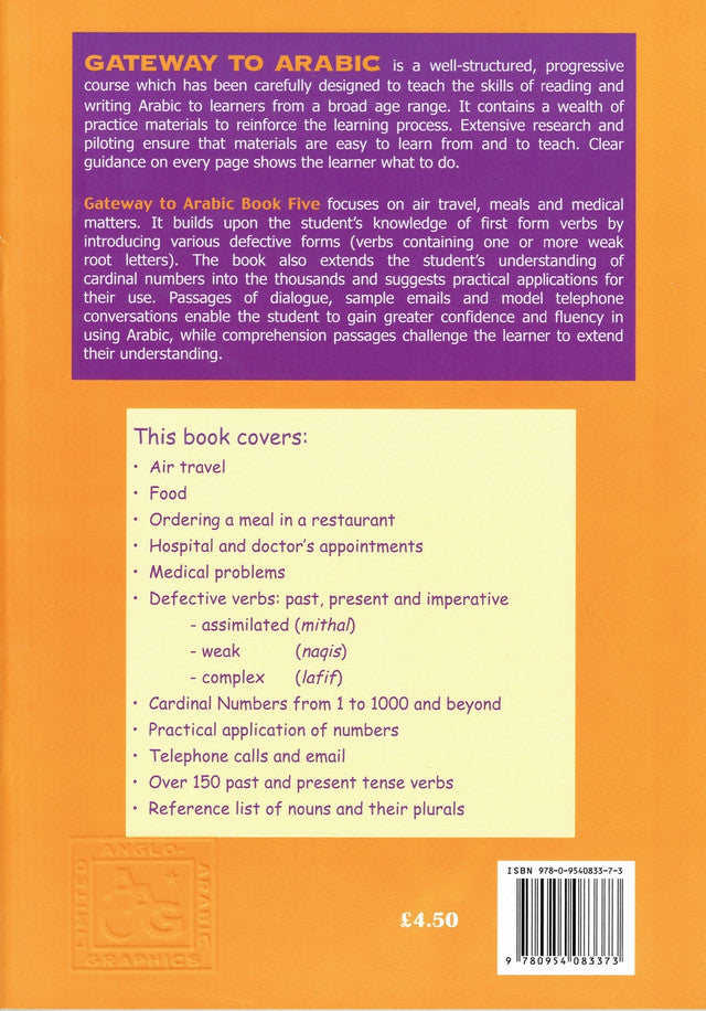 Gateway to Arabic: Book 5、mySite、topwebapps