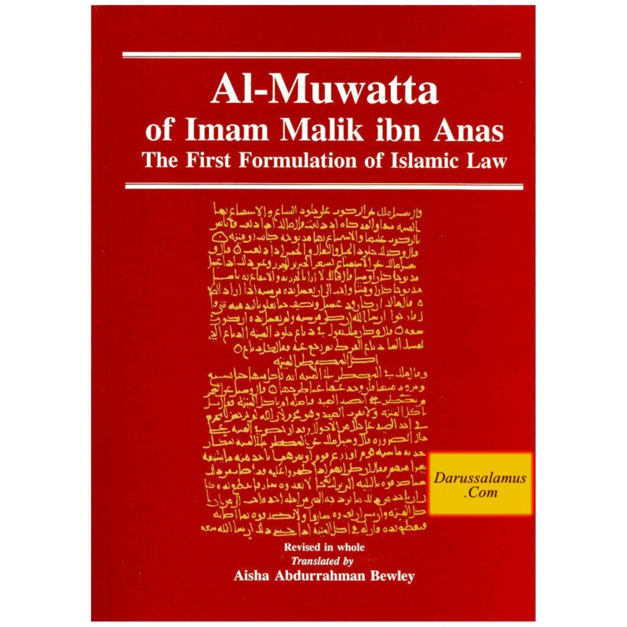 Al Muwatta of Imam Malik ibn Anas The First Formulation of Islamic Law By Aisha Abdurrahman Bewley、mySite、topwebapps