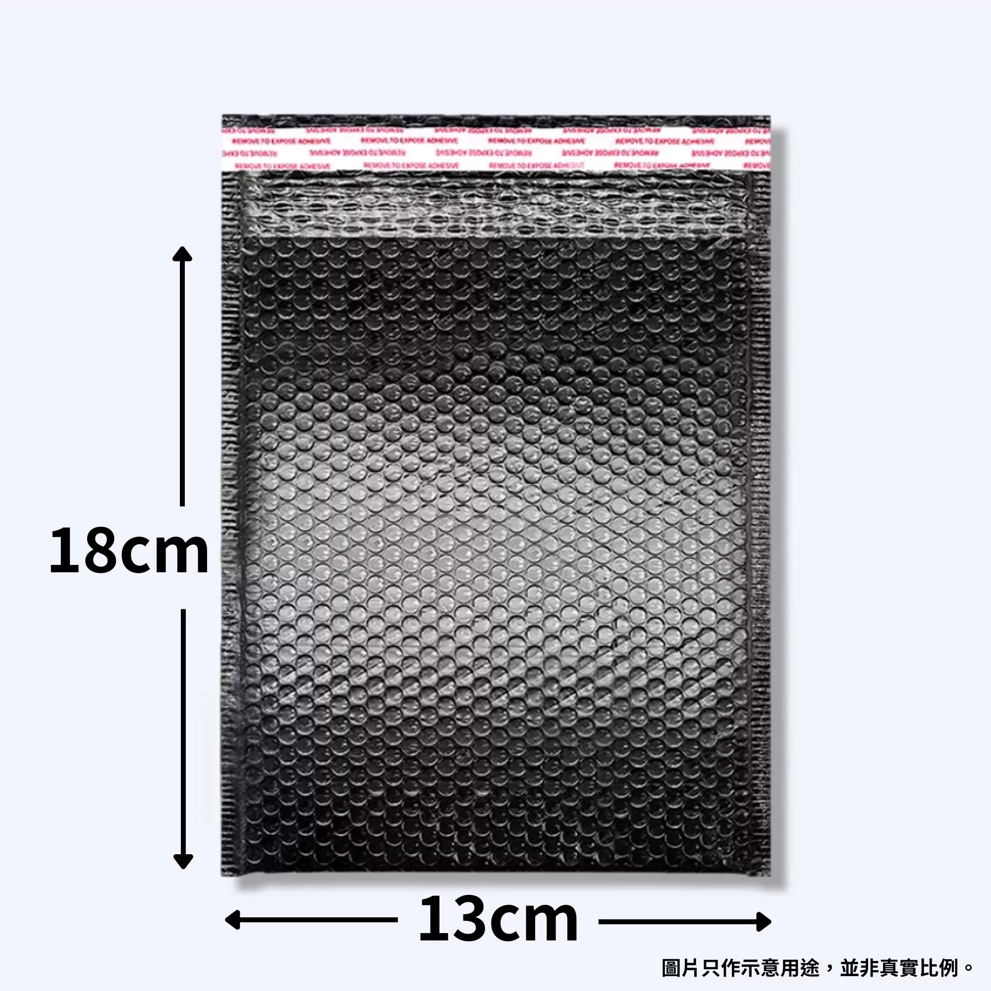 黑色自黏氣珠膠袋(Bubble Envelope Bag)、mySite、g9winljtr