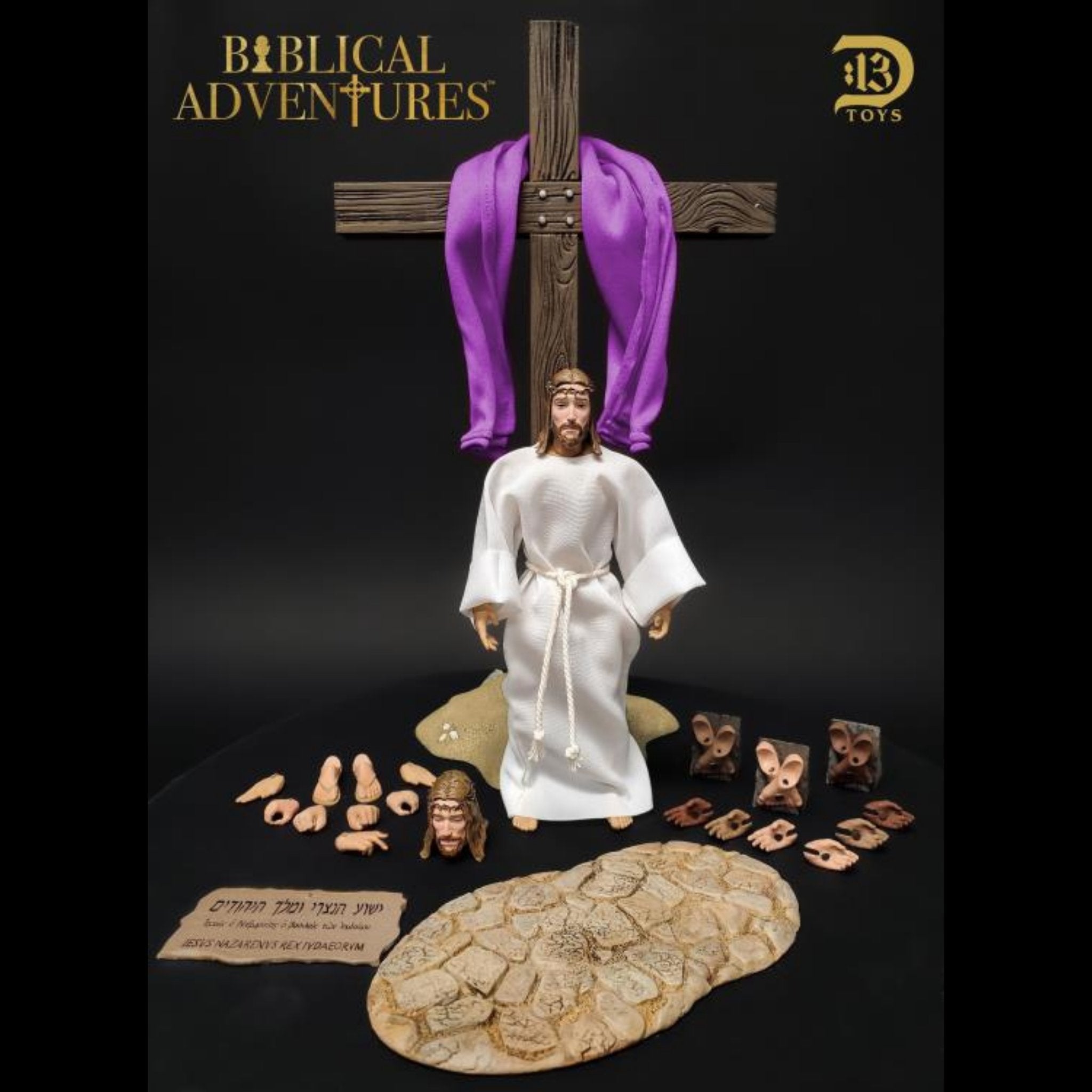 Biblical Adventures Deluxe Jesus Christ (Crucifixion)、mySite、hgirdovlk