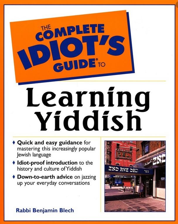  The Complete Idiot's Guide to Learning Yiddish、mySite、elrpsem3k