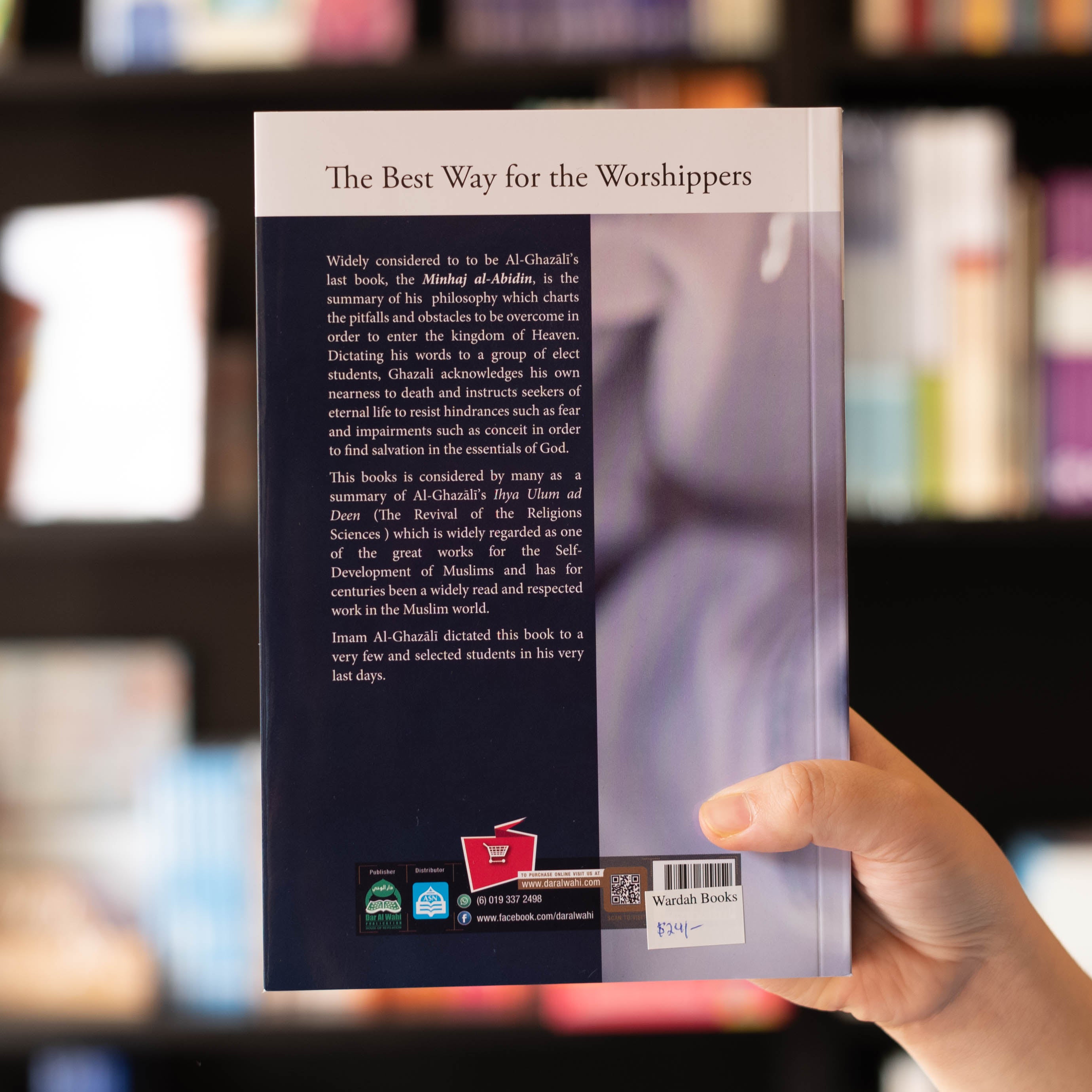 Minhajul Abidin: The Best Way for the Worshippers、mySite、topwebapps