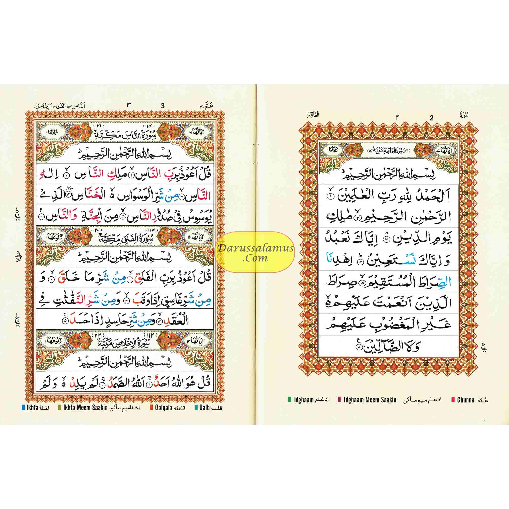 Juzz Amma Colour Coded ( Arabic Language) Standard Size 9.5 x 7.0 inch、mySite、topwebapps