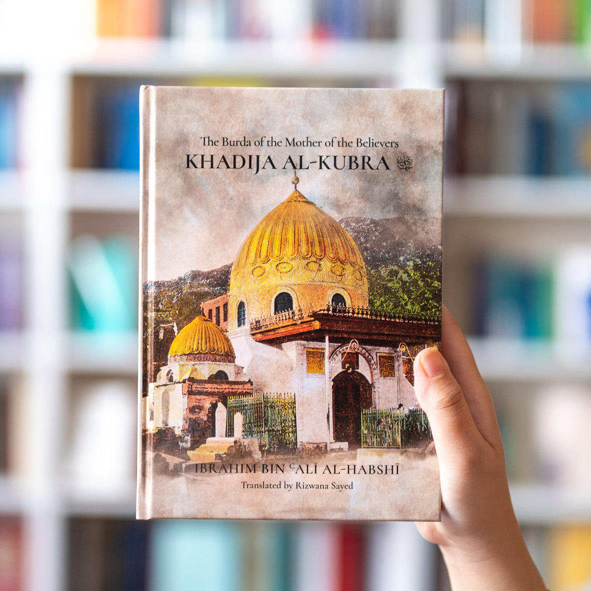 The Burdah of the Mother of Believers Khadija al-Kubra、mySite、topwebapps