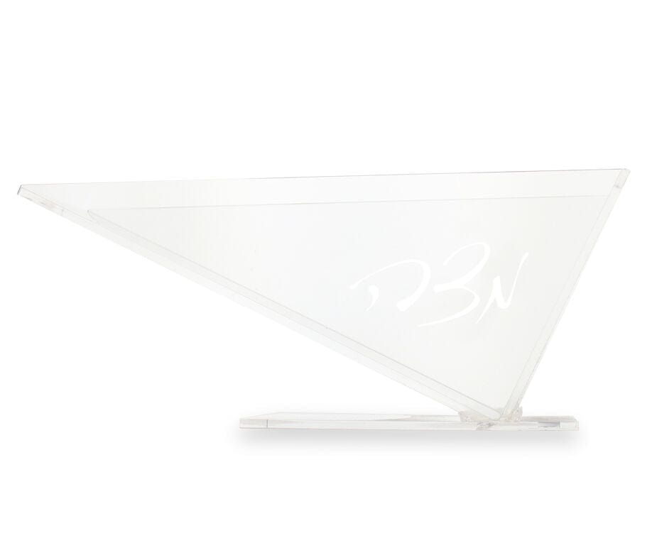 Lucite Matzah Holder、mySite、topwebapps