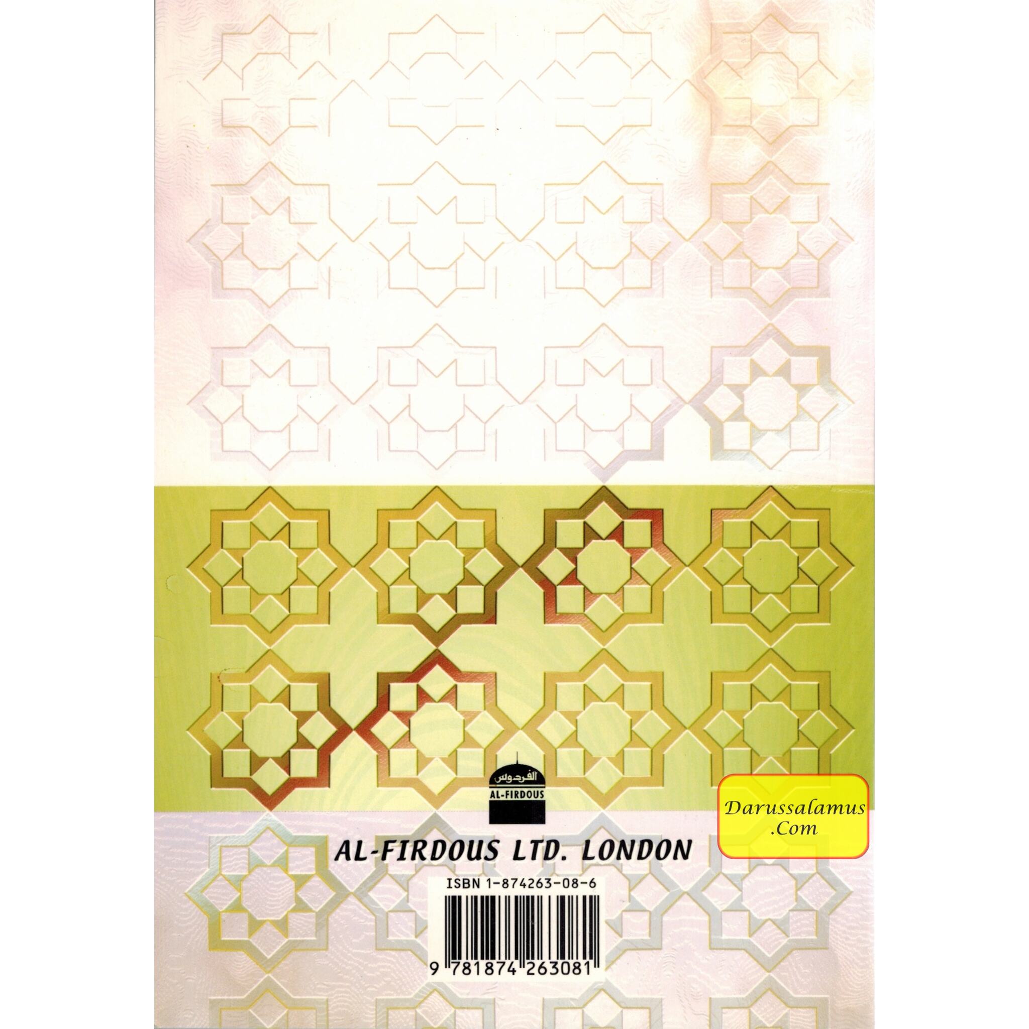 Regulations For Using Evidence In Islamic Law By Dr. Abdel Hakim El- Faitouri、mySite、topwebapps