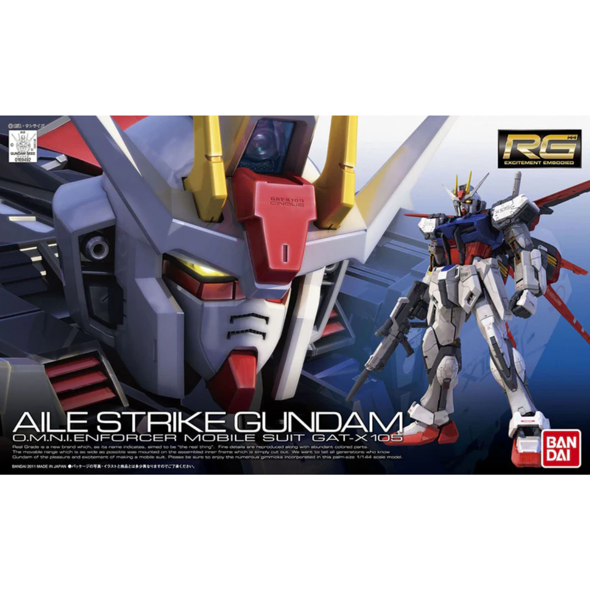 Mobile Suit Gundam RG 1/144 GAT-X105 Aile Strike Gundam、mySite、hgirdovlk