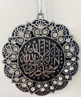 Hanging Ornament La Ilaha Illa Allah Mohammed Rasuul Allah/ Masha'allah (Crystal & Silver)、mySite、topwebapps