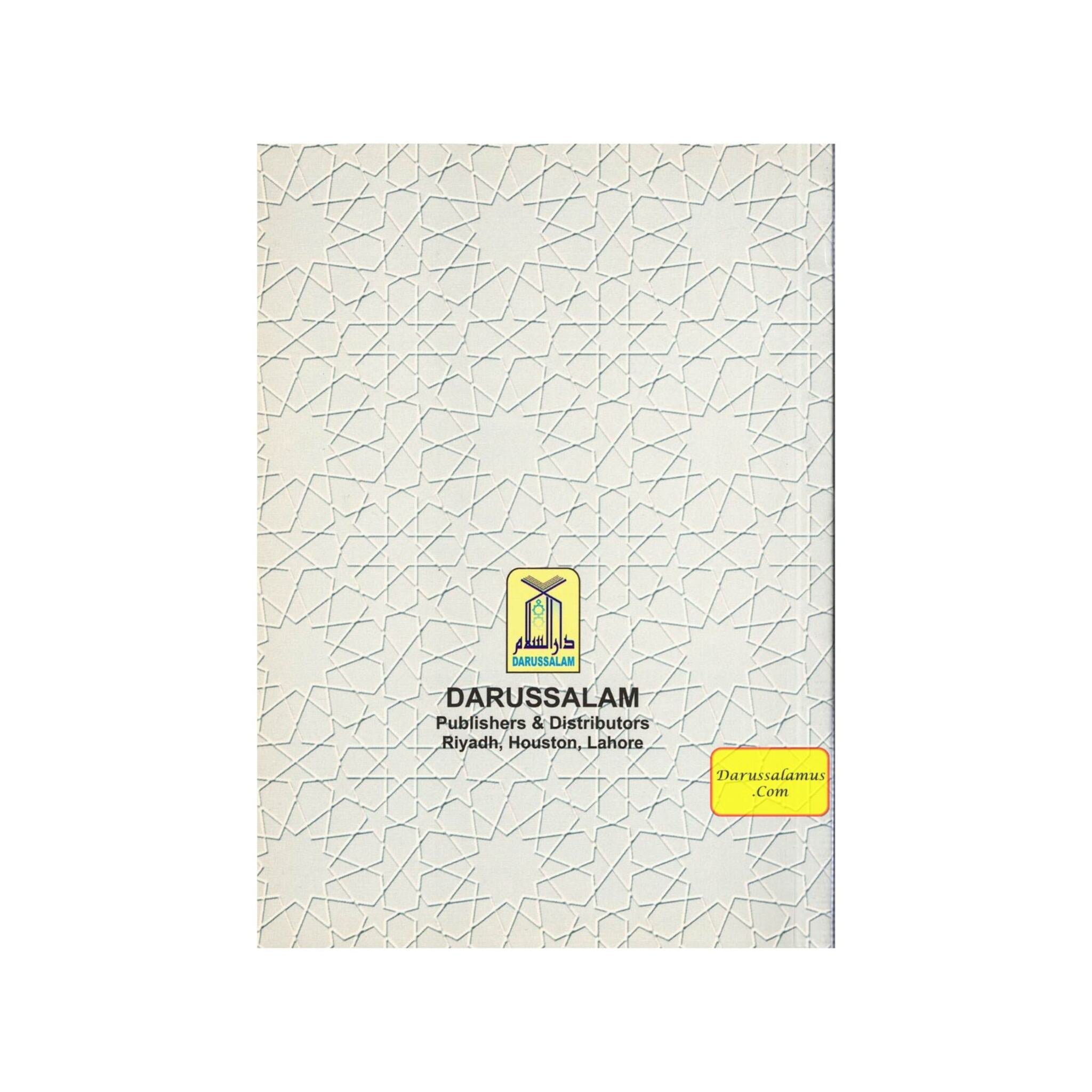 Basic Principles of ISLAM By Shareef Ahmad、mySite、topwebapps